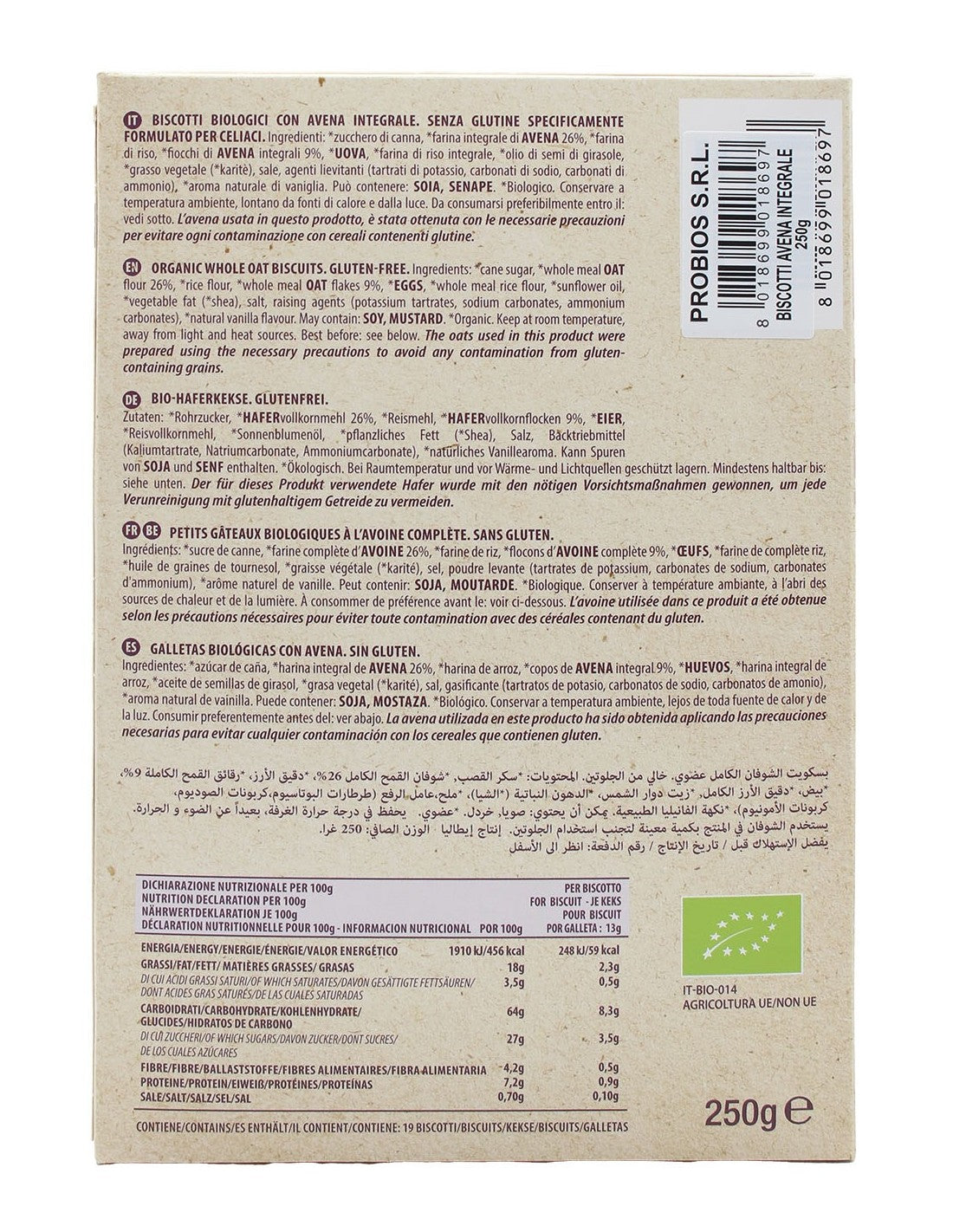 Probios Biscotti all'Avena Integrale